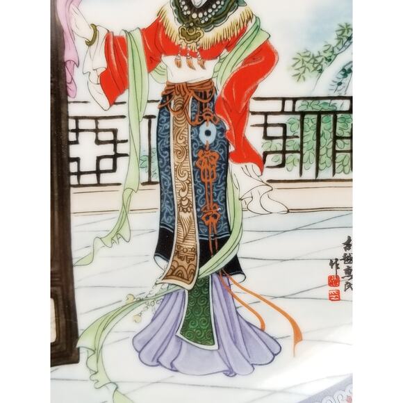 Imperial Jingdezhen Asian Plate Wall Decor Hanging 1986 Porcelain Beauties Vtg - Picture 5 of 14